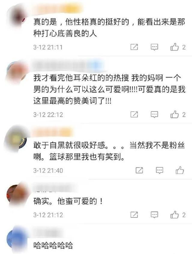  蔡徐坤|蔡徐坤终被发现有多好？