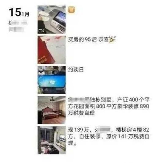 小卢|本以为是个“白富美”,却欠债3亿,法院:涉嫌非法集资