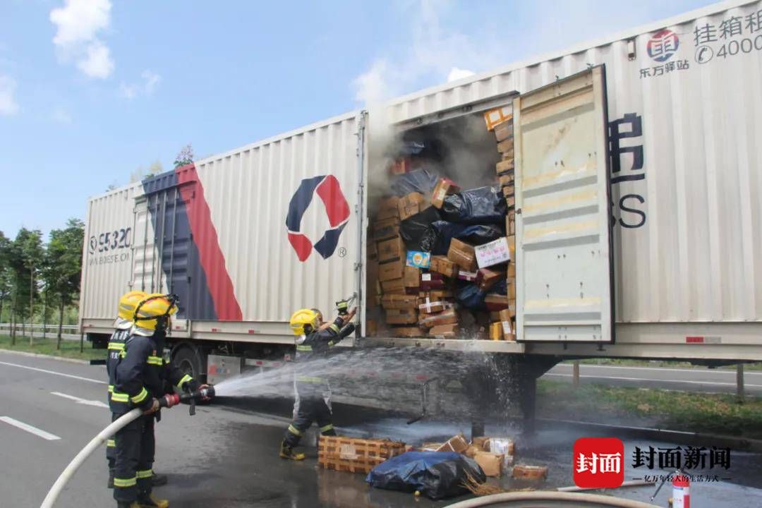 快递|云投诉 | 价值上万元快递包裹被烧毁，该找谁索赔？