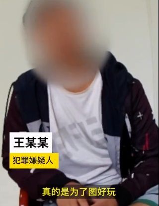 别人|男子当黑客致40多家网吧网络瘫痪:看到别人断网着急就兴奋
