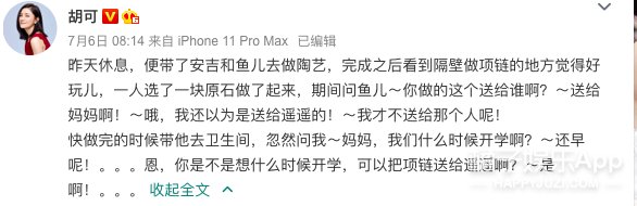  小鱼儿还|还记得《爸爸去哪儿》的小鱼儿吗？他现在长这样