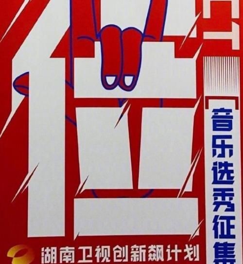  爱豆|男团选秀大爆发，几百位偶像爱豆即将诞生