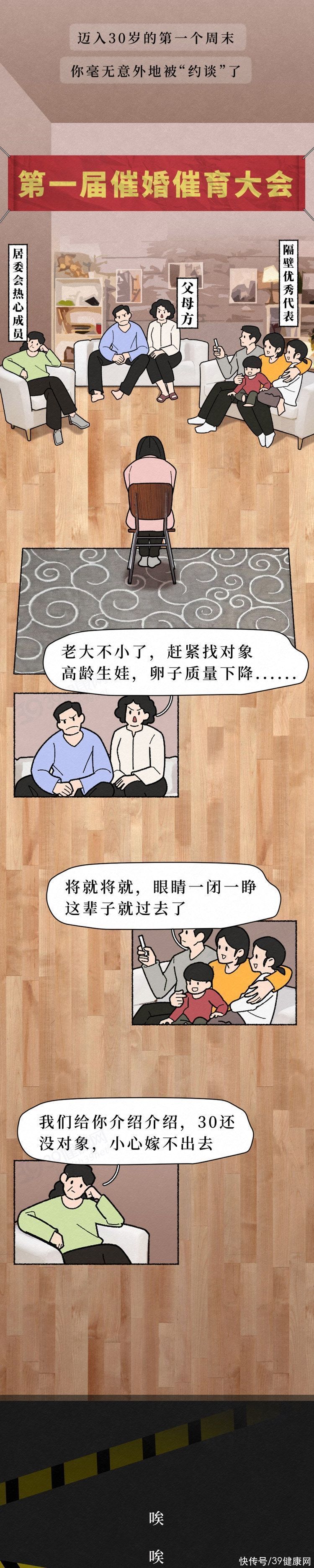 为什么冻卵对卵子伤害很大(年龄越大，卵子越差！大龄的单身女性决定冻卵后，都怎样了？)