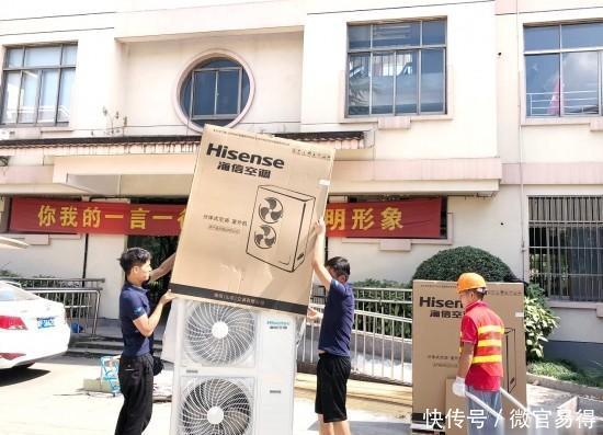 空调|逆风上行海信空调新冷年强势开盘