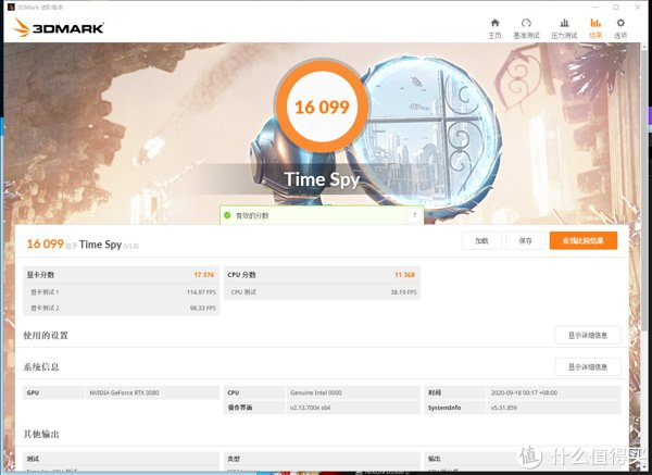 耕升RTX3080炫光|武装到牙齿的性能巨兽,耕升GeForce RTX 3080炫光游戏显卡开箱试玩