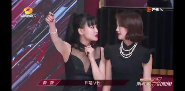  黄龄|蓝盈莹不选白冰没错，错的是不该让黄龄来选