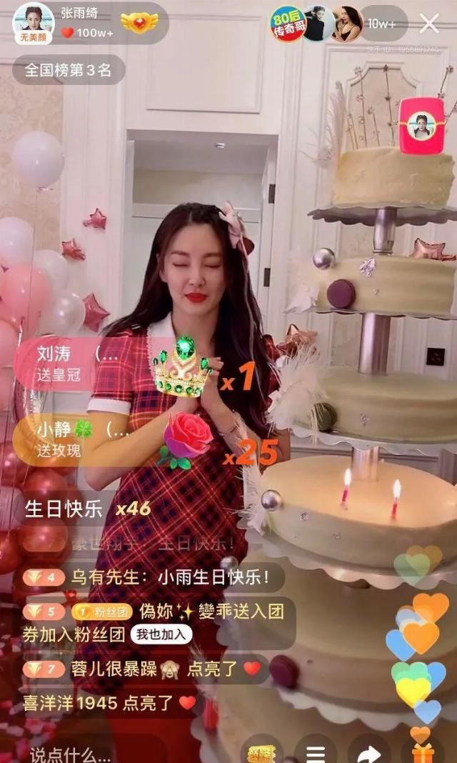  小看|只会持靓行凶？小看她了