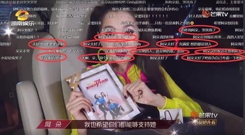  淘汰|《浪姐》阿朵被淘汰后的这番话太有深度，一般人达不到这个境界！