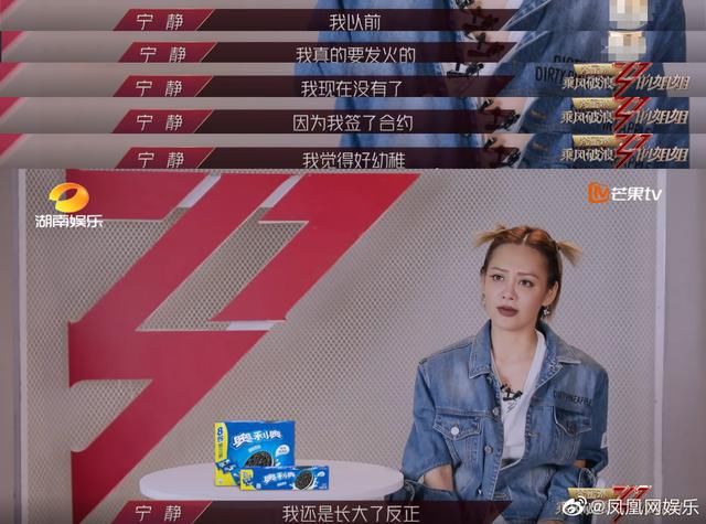 跌落|《浪姐》跌落神坛,口碑不再!说好的定义女团?最后还是不伦不类