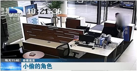 男子|窃贼套路多,男子钟爱角色扮演演技炸裂,结果悲剧了