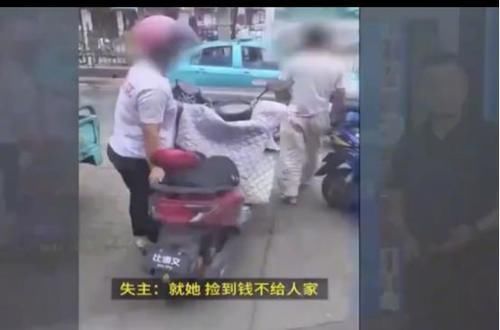 男子|男子丢了一百块钱，捡钱女子拒绝归还有本事你别丢