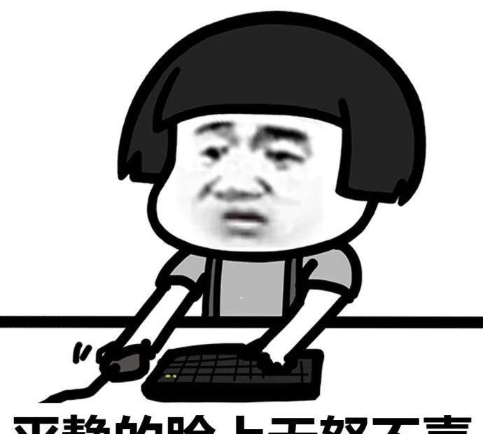 稀里哗啦|在你感动得稀里哗啦时，人家已经把钱挣了