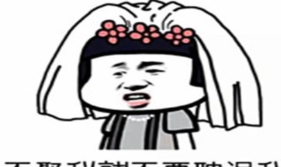 想要|幽默笑话：三十岁了只会天天玩游戏，这根本不是我想要的人生！