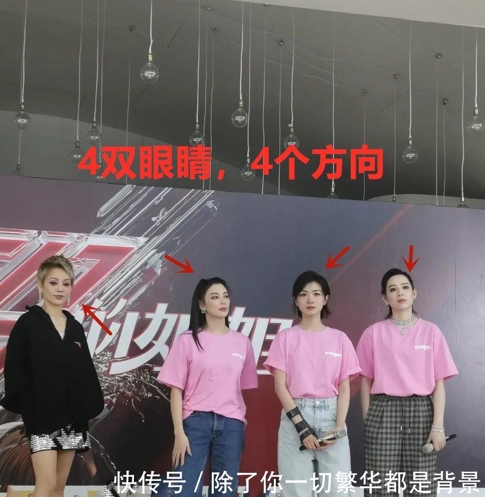  因素|《浪姐》刚成团就传不合，宁静是最不稳定因素，团队将何去何从