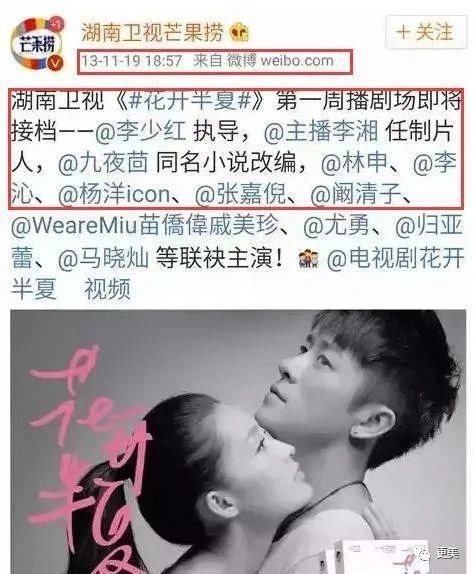  背靠|贵圈首个do成锥子脸的男星，背靠资本压番顶流小生，真宝藏