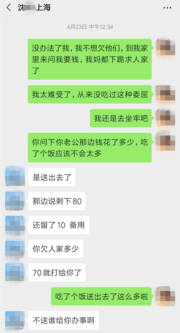  撤案|付了钱就可以撤案？骗取230万后落网