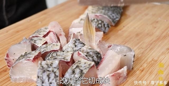 做法|草鱼不要煮汤了,教你更好吃做法,加瓶啤酒,开胃爽口又下饭