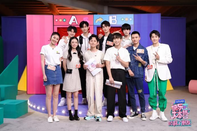  娱乐|英皇娱乐艺人亮相快本全新企划《站稳了！朋友》 玩转综艺新模式