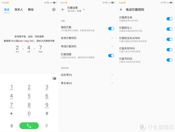  摄像头|换5G新手机，感受一下首款屏下摄像头的全面屏手机：中兴天机AXON 20 开箱和体验