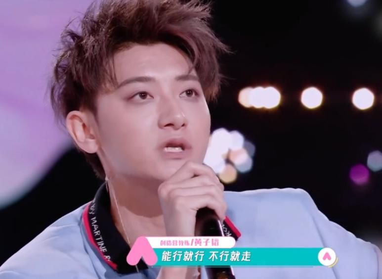  不靠|张艺兴再次输出偶像新理念，这回我彻底服气了，他能红真不靠运气
