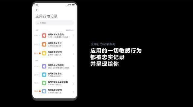 七月份|MIUI12第二批七月份推送中，新增了超级壁纸，你收到更新包了吗？