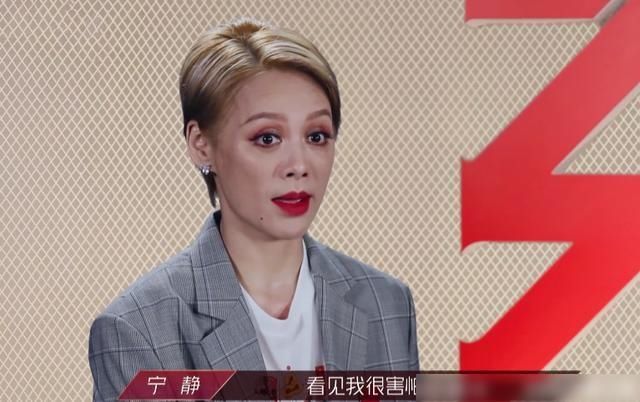  宁静|《浪姐》宁静自知“无人敢惹”，为何还被追捧？王霏霏讲得很真实