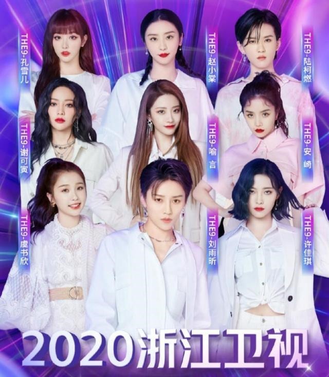  秋季|湖南卫视杠上浙江卫视，金鹰节和秋季盛典同时间播，究竟哪家强