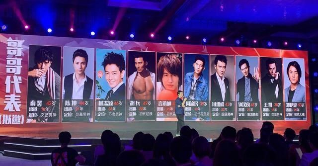  导师|继《姐姐》之后，《哥哥》也被抄袭？章子怡、杨幂、杨超越任导师