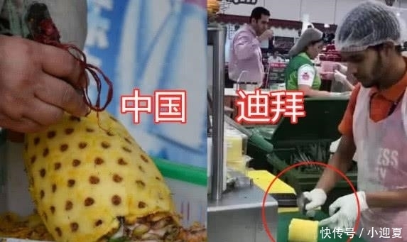 多网友|炫富还有这么多讲究?芒果不算啥,看到最后的车厘子:溜了溜了!