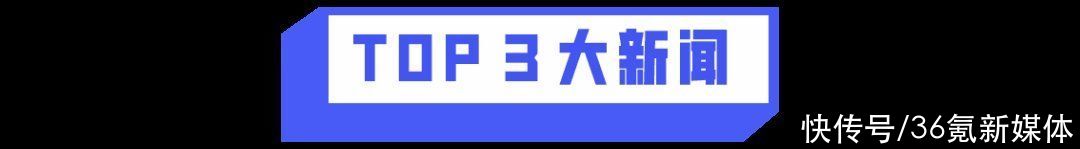 8点1氪：南航回应旅客遭新加坡柜台人员辱骂；苹果“我的照片流”服务将关闭；特斯拉100GB数据据称泄露