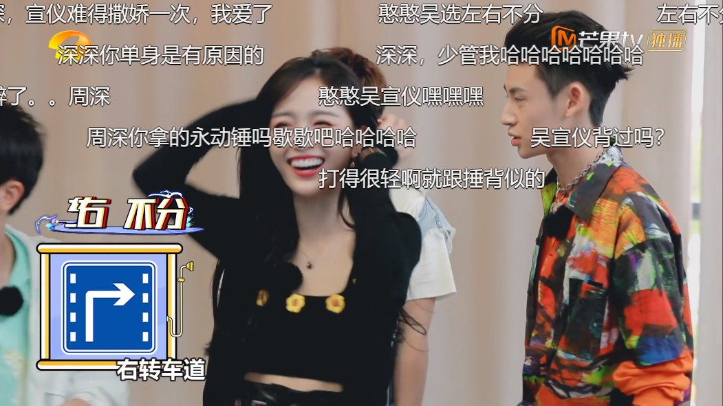 戚薇|五星推荐!看周深、戚薇考驾照差点没把我笑死,这节目太有创意了