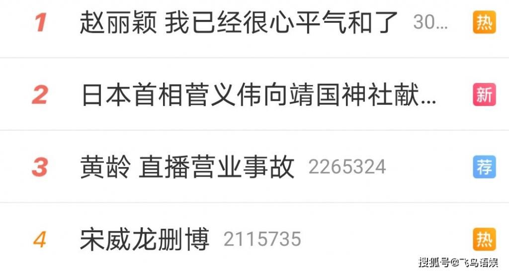  电磁炉|《中餐厅》收官开欢乐吐槽会！赵丽颖却跟林大厨急眼，气氛降到冰点！