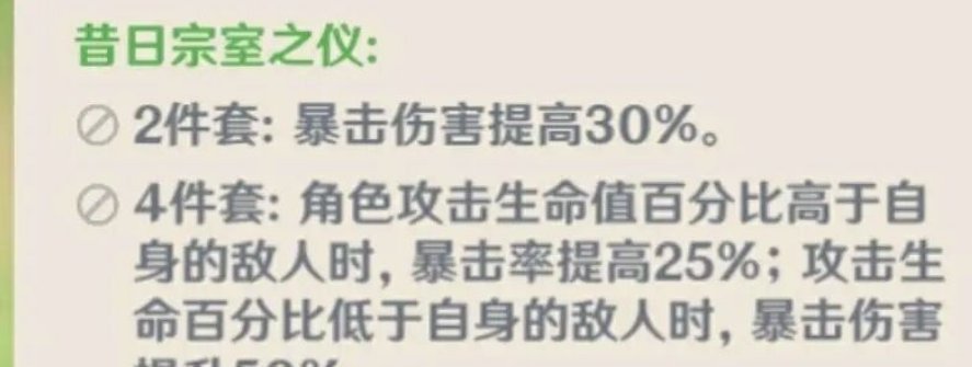 伤害|《原神》“断罪皇女”菲谢尔全方位解析指南