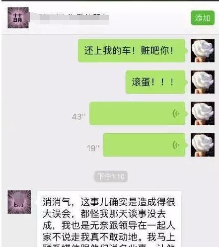 亲密|在KTV和一位白衣女子举止亲密,不知道这次王岳伦会做出什么回应