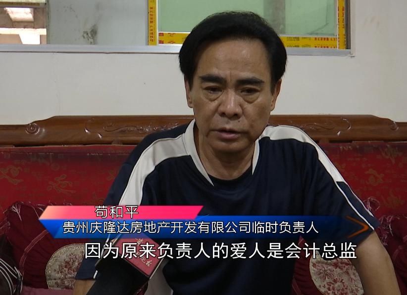  收据|花几十万买商铺，两年都没动工！贵阳这群业主，手上只有一张收据…