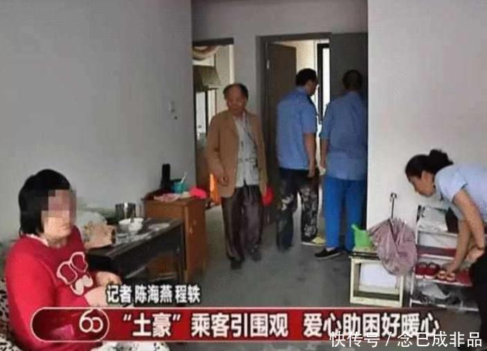  每次|女子乘公交每次投十元 二十元以上拒绝找零 公司领导来到她家发现背后另有隐情