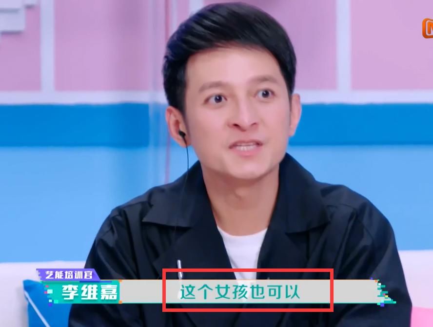  担当|快本新人颜值担当不是金子涵，维嘉连夸5次惹昕姐吃醋！