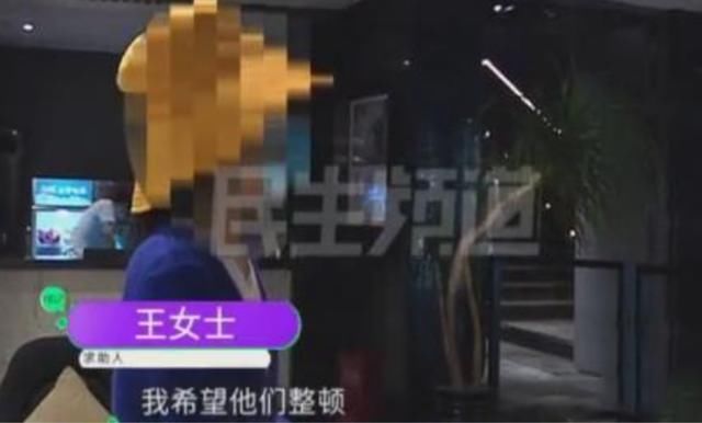 睡醒|姑娘足疗店过夜,睡醒后脖子上架了把刀,店员还提出过分的要求