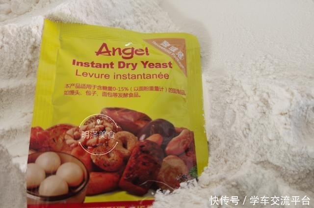 用酵母来发酵面粉|蒸馒头面粉与酵母的比例,可不可以放白糖面点师来教你怎样做
