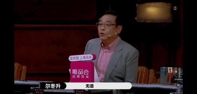  台上|《演员请就位2》：两代小燕子，一人台上一人台下，同角不同命