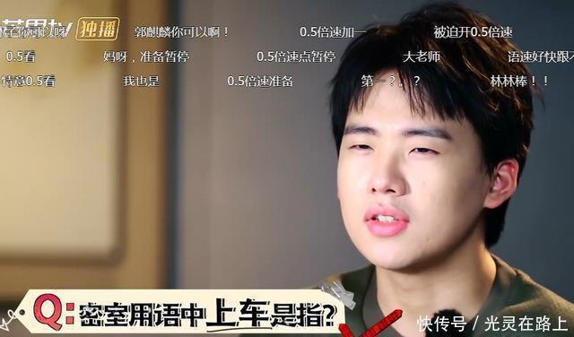 逃亡|《秘密逃亡2》在看到郭麒麟的速度后,终于承认自制不是假的