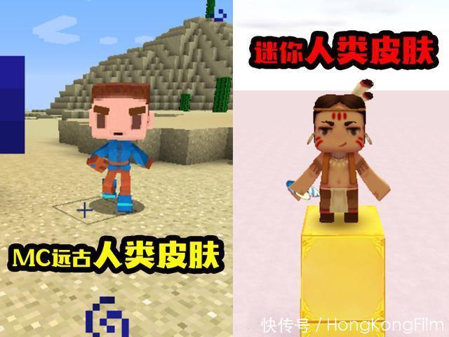 迷你|盘点Minecraft多年前的那些“计划”,迷你:已帮你加入,不谢!