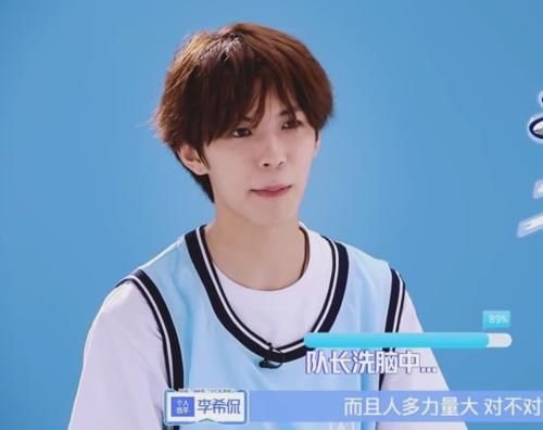  大厂|大厂男孩都长大了，徐圣恩李希侃分别拿下第一，罗杰左叶帮助队友