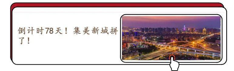 大中专|昨天！集美学村音乐会刷屏了，10余所大中专院校都来PK！