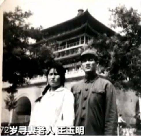  丈夫|疯狂丈夫卖房倾家荡产，直呼：死也要死在找你的路上！真相令人窒息…