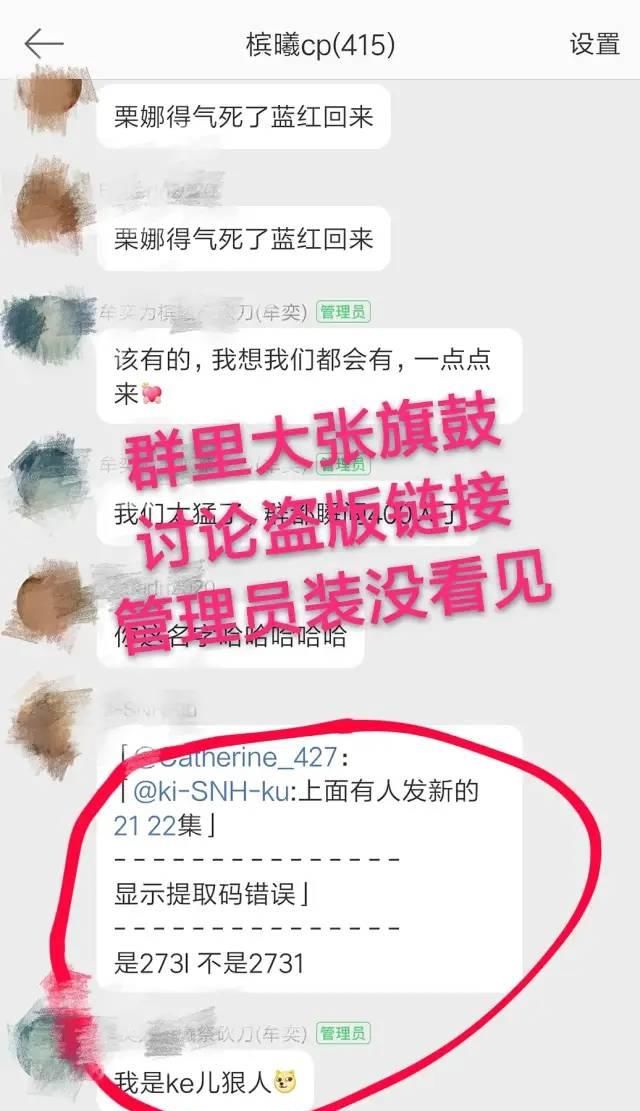  蓝盈莹|为了综艺热度狠心抛弃老东家！冒充老艺术家孙女的她刚红就忘本！