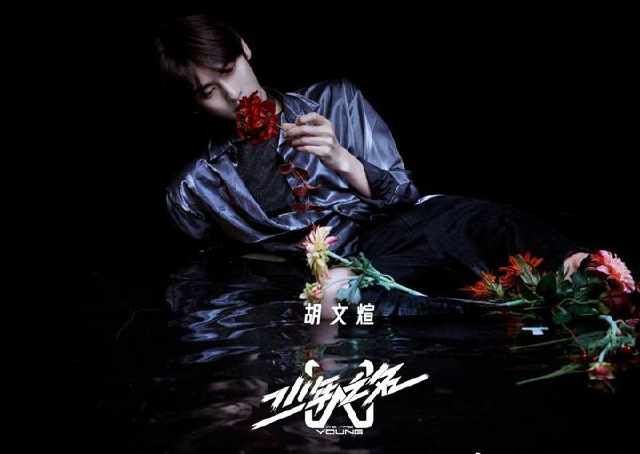  计上|少年之名变形计上热搜了？是怎么回事？