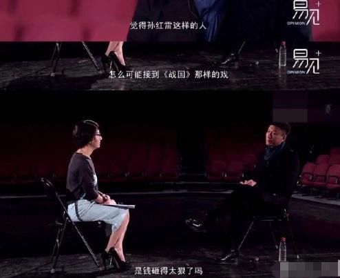  易立竞|易立竞：装X艺人的噩梦