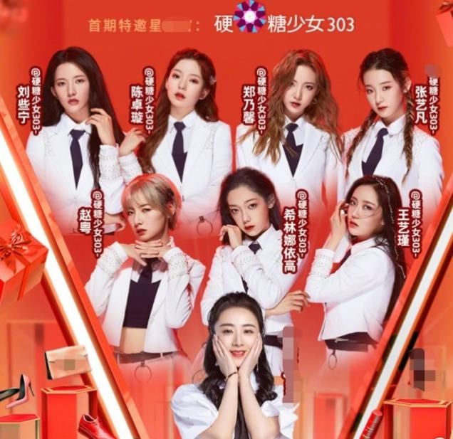  硬糖|一个作、一个糊、the9和硬糖少女谁会更抗打？