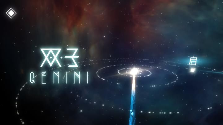  双子|手机上有什么好玩的游戏？